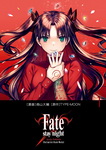 Fate/stay night 
[Unlimited Blade Works] nº1