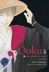 Ōoku nº5