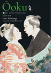 Ōoku nº6
