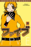 Five nº3
