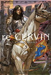 re Cervin nº3