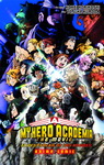 My Hero Academia 
El despertar de los héroes