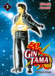 Gintama nº3