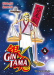 Gintama nº4