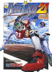 Eyeshield 21 nº2