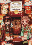 La cafetería de Hanako-kun