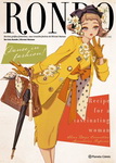 Rondo