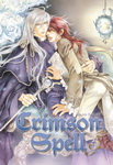 Crimson Spell nº5