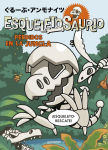 Esqueletosaurio nº3 Perdidos en la jungla