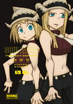 Soul Eater nº6