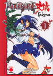 Witchblade 
Takeru nº1