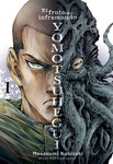 Yomotsuhegui nº1