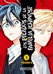 <td><table class="ventana_id1" style="width: 184px;"><tr><td class="cen"><img alt="Los pecados de la familia Ichinose nº5" class="portada" src="https://static.listadomanga.com/17011b76ce6201af302f766e97dec991.jpg"/><div style="height: 8px"></div>Los pecados de la<br/>
familia Ichinose nº5<br/>192 páginas en B/N<br/>9,95 €<br/>4 <a href="novedades.php?mes=6&amp;ano=2026">Junio 2026</a></td></tr></table></td>