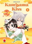 Kamisama Kiss nº1