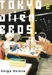 Tokyo Alien Bros. nº2