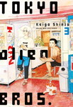 Tokyo Alien Bros. nº3