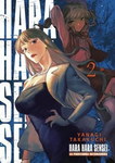 Hara Hara Sensei nº2