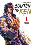 Souten no Ken 
El Puño del Cielo Azul nº1