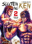 Souten no Ken 
El Puño del Cielo Azul nº2