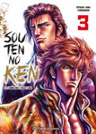 Souten no Ken 
El Puño del Cielo Azul nº3