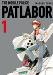 The Mobile Police 
Patlabor nº1