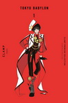 Tokyo Babylon nº1