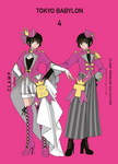 Tokyo Babylon nº4