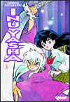 Inu-Yasha nº3