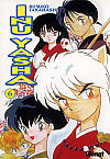 Inu-Yasha nº6