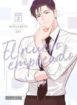 El nuevo empleado nº2