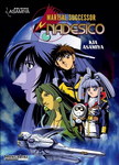 Martian Successor 
Nadesico