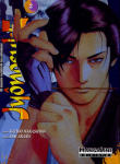 Jyônosuke nº2