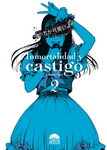 Inmortalidad y castigo nº2