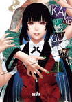 Kakegurui nº19