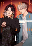 Pink Heart Jam Beat nº1