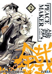 Peace Maker 
Kurogane nº2