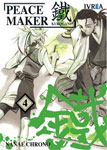 Peace Maker 
Kurogane nº4