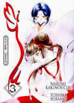 Vampire Princess 
Miyu nº3