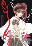 Vampire Princess 
Miyu nº4