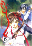 Vampire Princess 
Miyu nº6