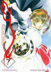 Vampire Princess 
Miyu nº7