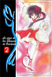 Miyu, La saga 
de los Shinmas 
de Occidente nº2