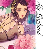 My Garland