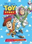 <td><table class="ventana_id1" style="width: 184px;"><tr><td class="cen"><img alt="Toy Story" class="portada" src="https://static.listadomanga.com/2bea9275a50f9cd92a8cc332bab45e3f.jpg"/><div style="height: 8px"></div>Toy Story<br/>264 páginas en B/N<br/>12,95 €<br/>3 <a href="novedades.php?mes=6&amp;ano=2026">Junio 2026</a></td></tr></table></td>
