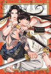 Scarlet Secret 
(Edición Especial)