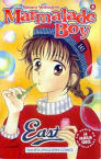 Marmalade Boy nº4
