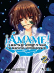 ¡Ámame! nº2