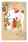 Takemitsu Zamurái nº2