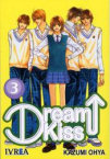 Dream Kiss nº3