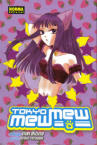 Tokyo Mew Mew nº5